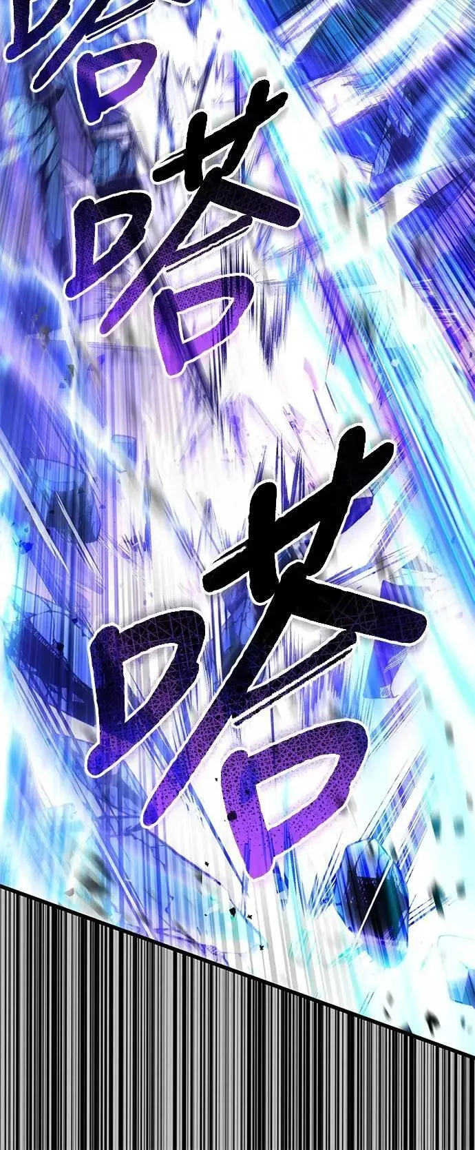 第54话64