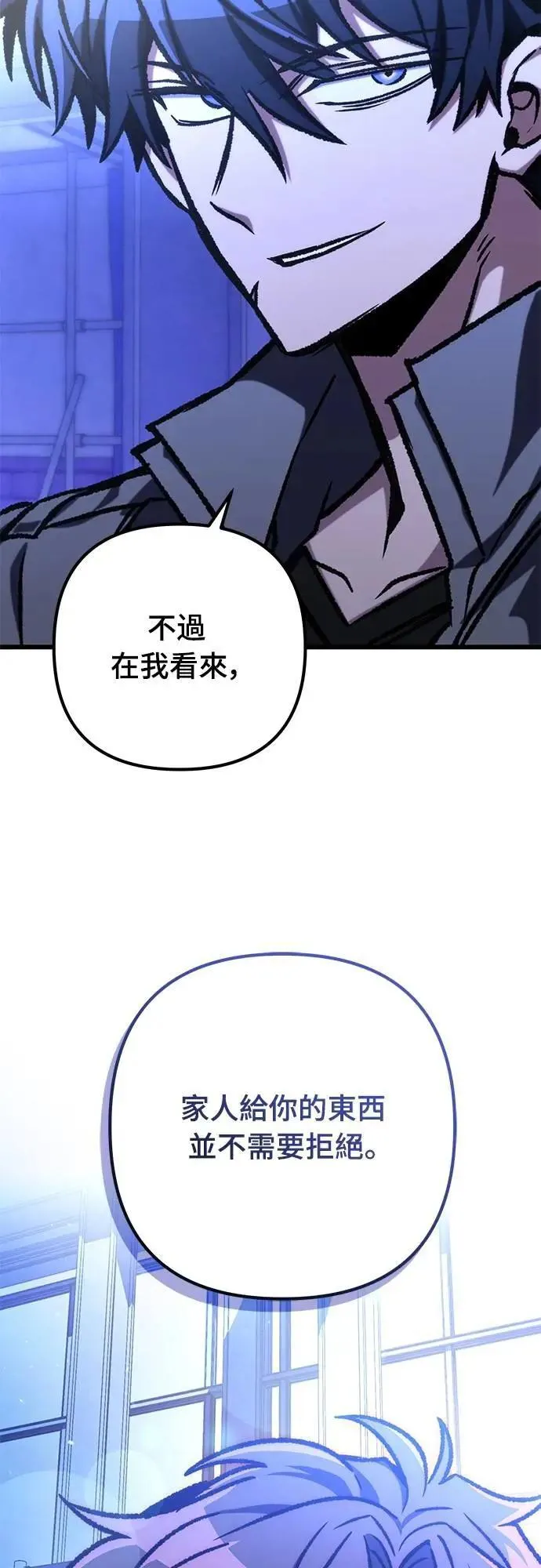 第50话61