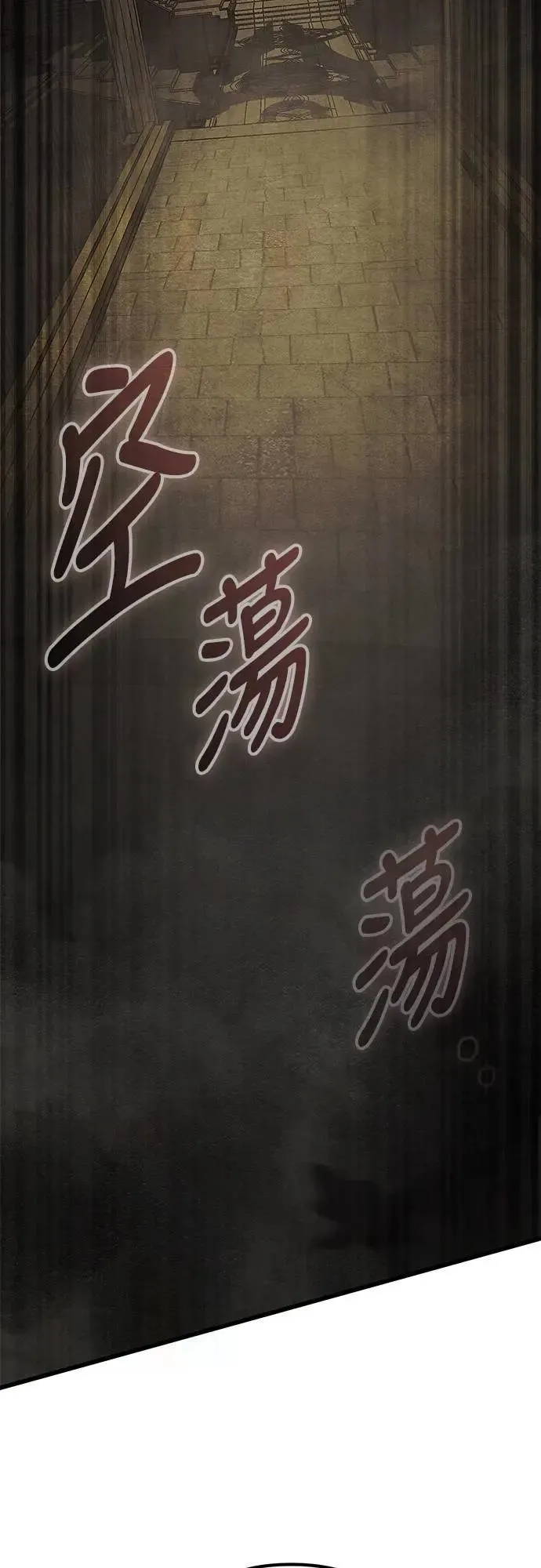 第58话58