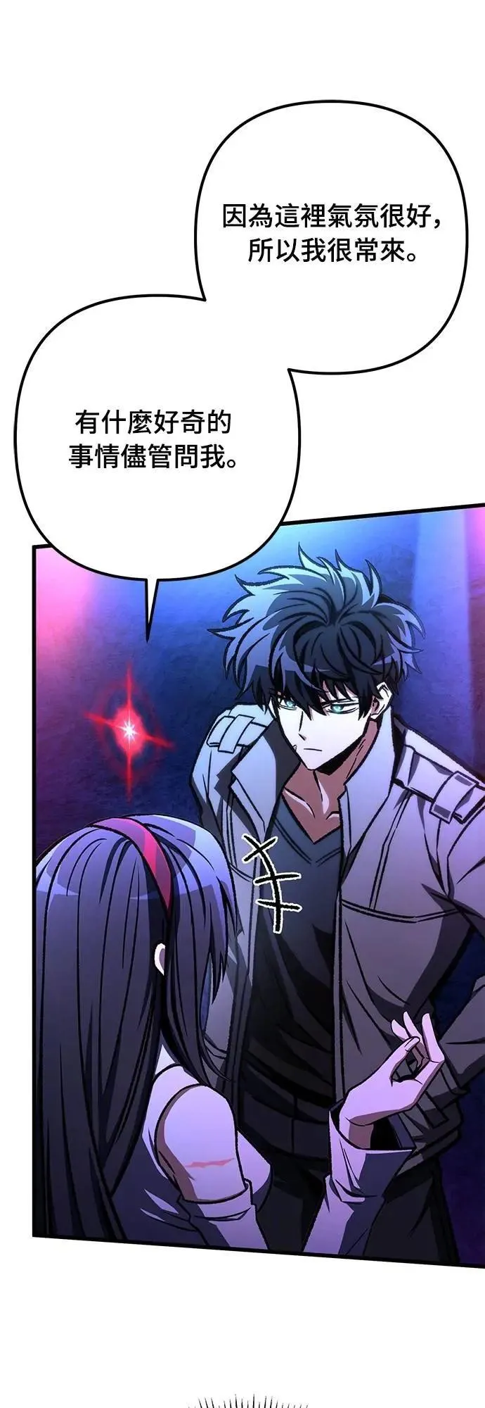 第54话22