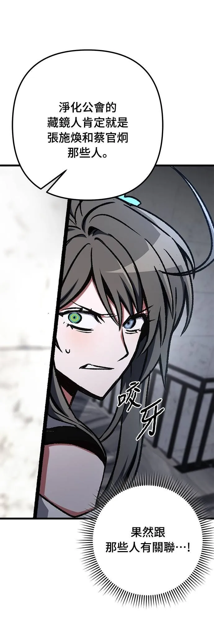 第56话19