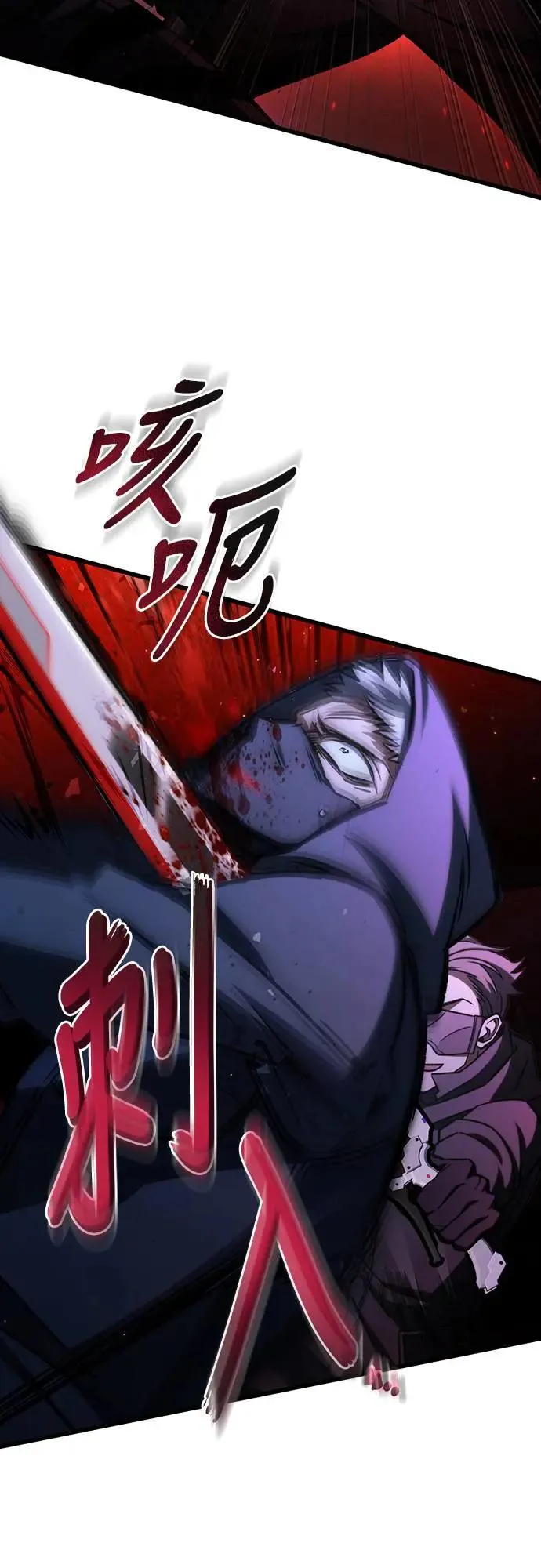 第65话2