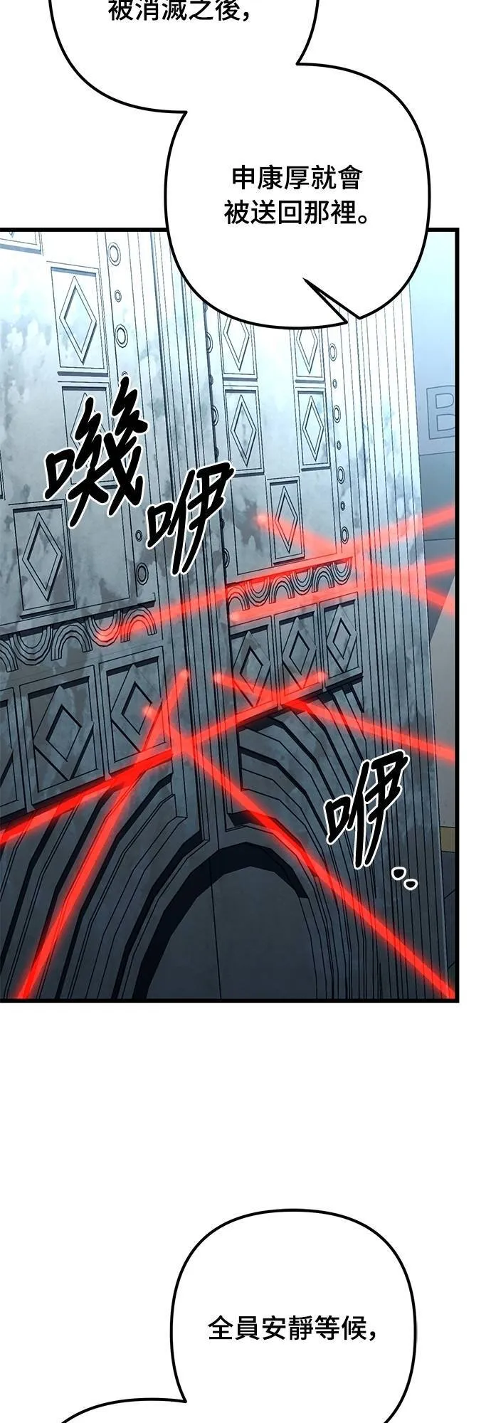 第56话67
