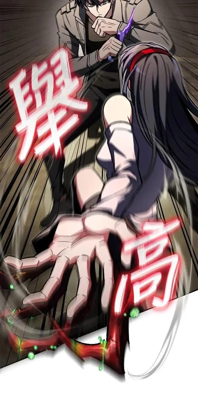 第59话13