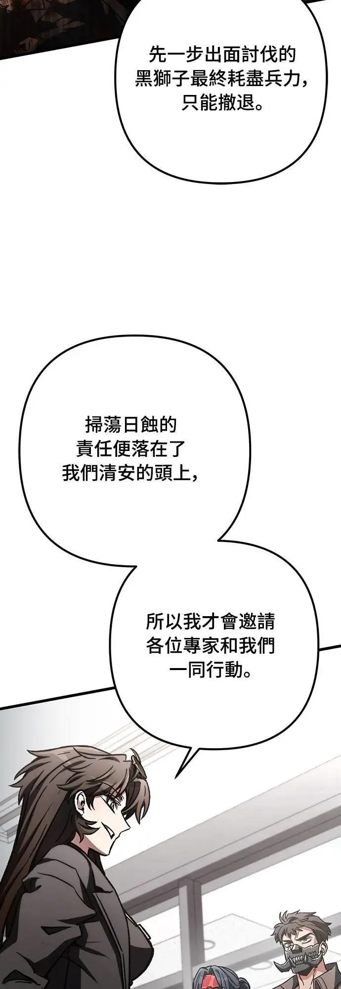 第63话35