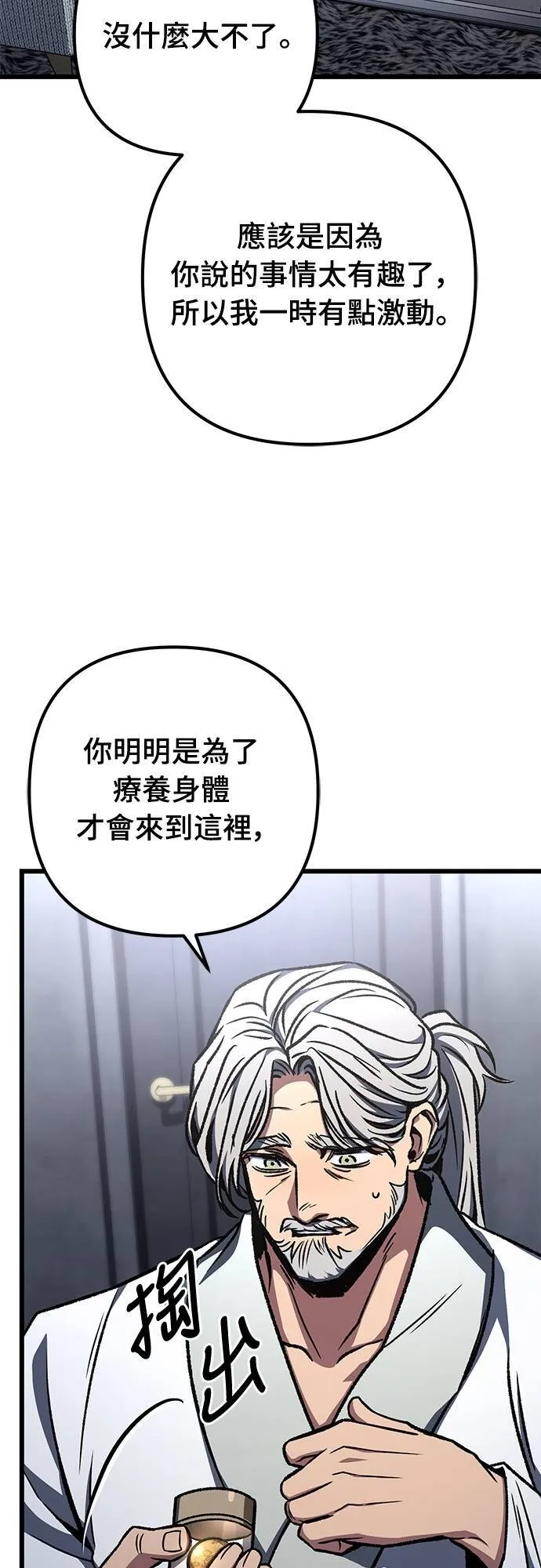 第56话22