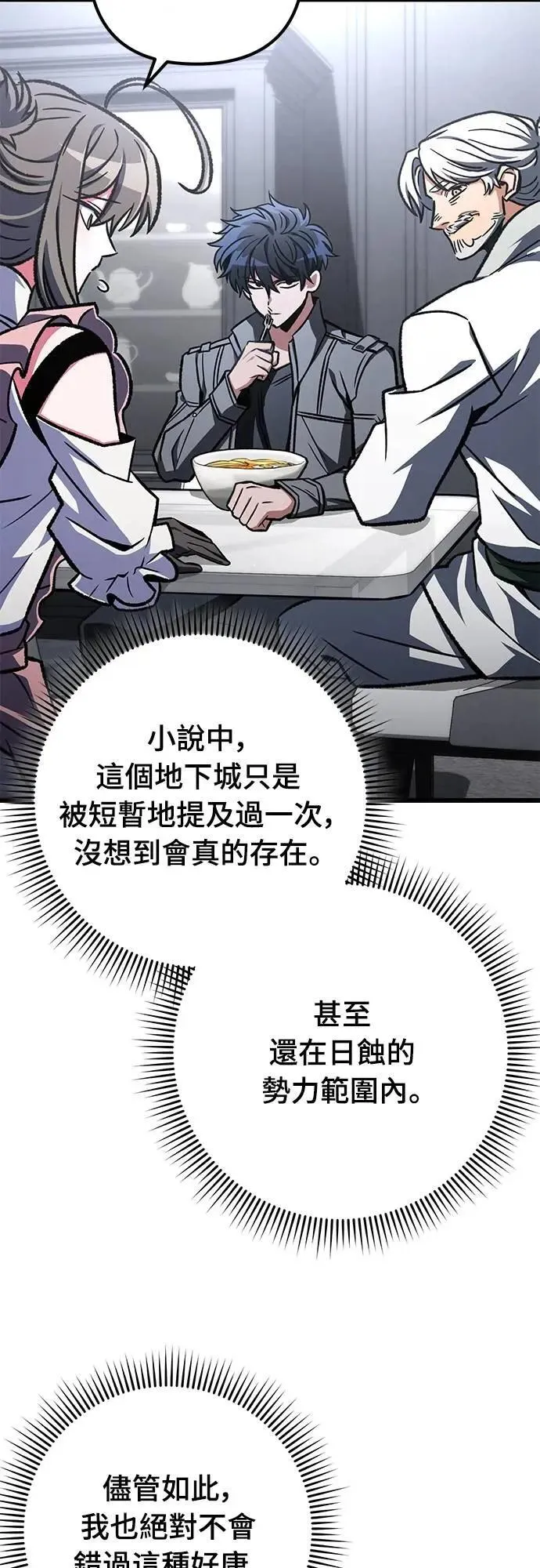 第53话56