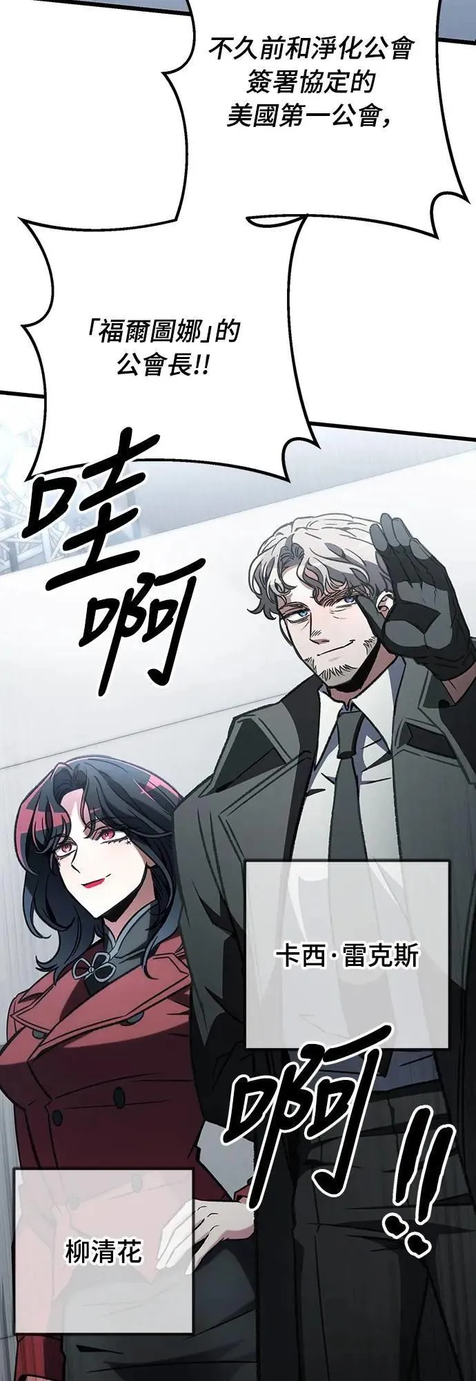 第62话66