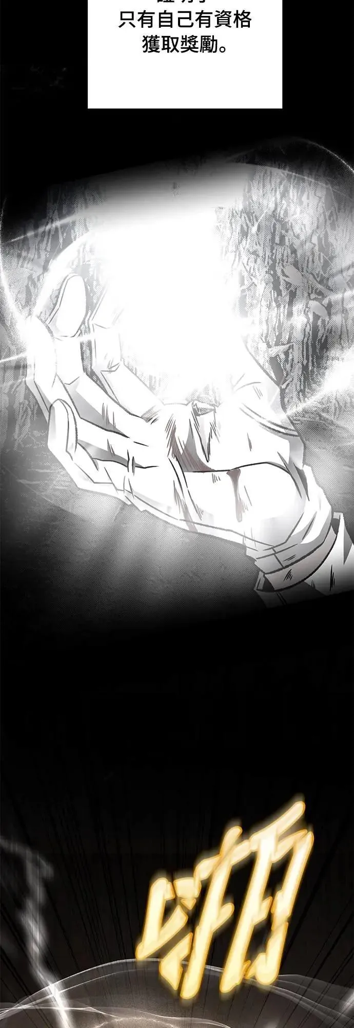 第59话44