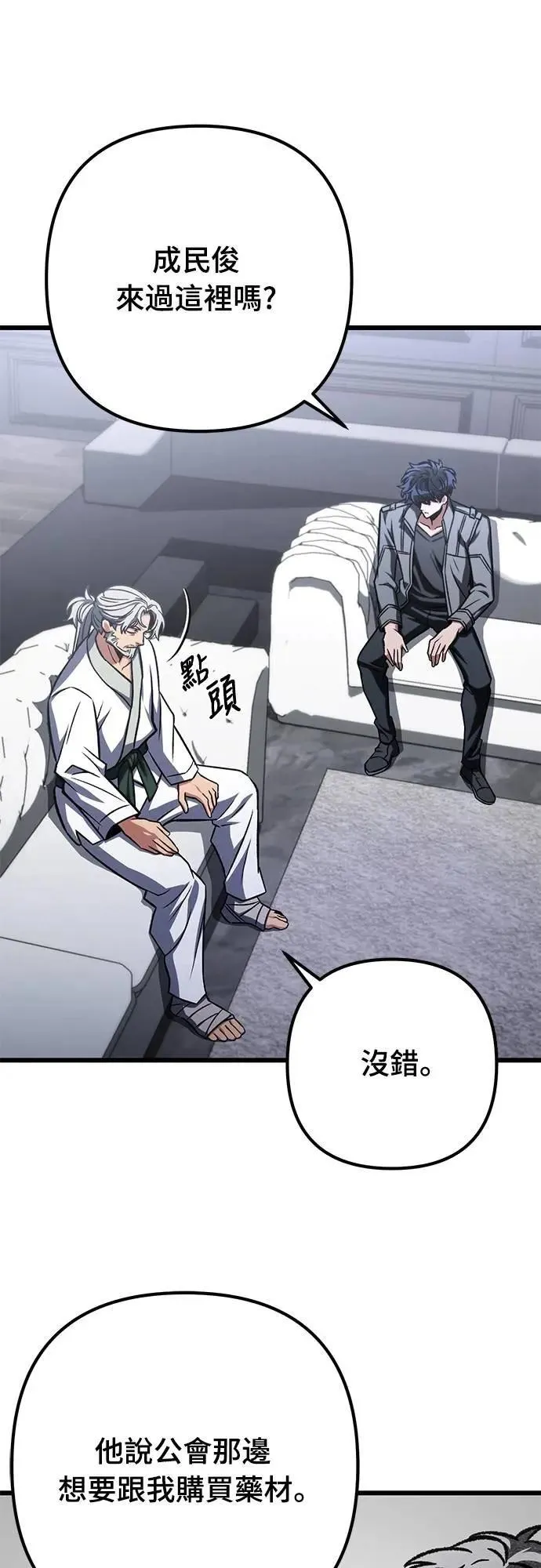 第53话6