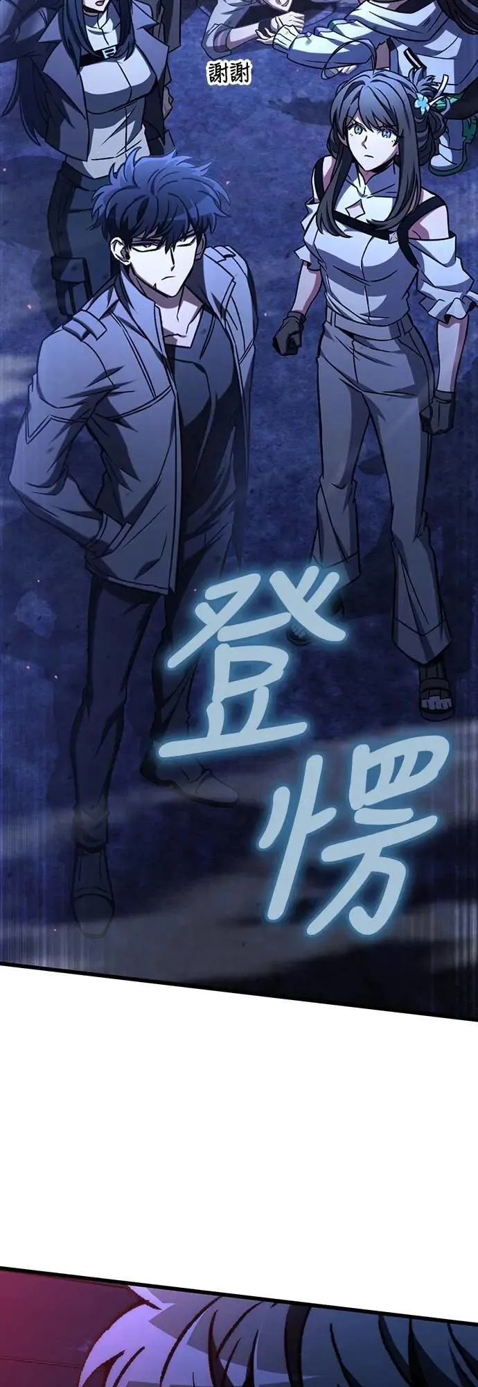 第64话70