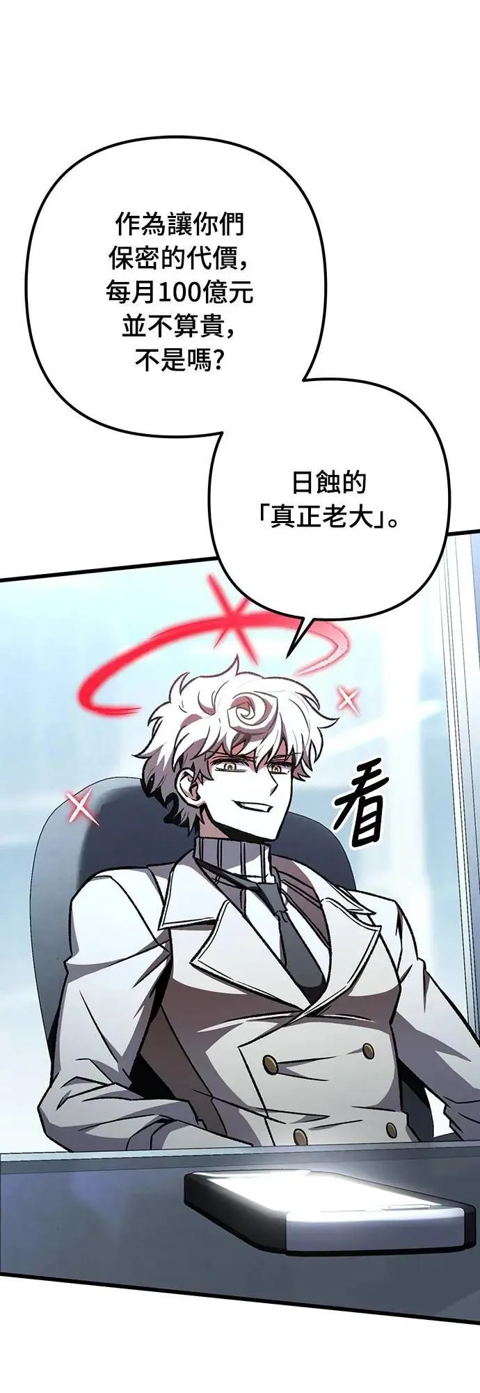 第63话2