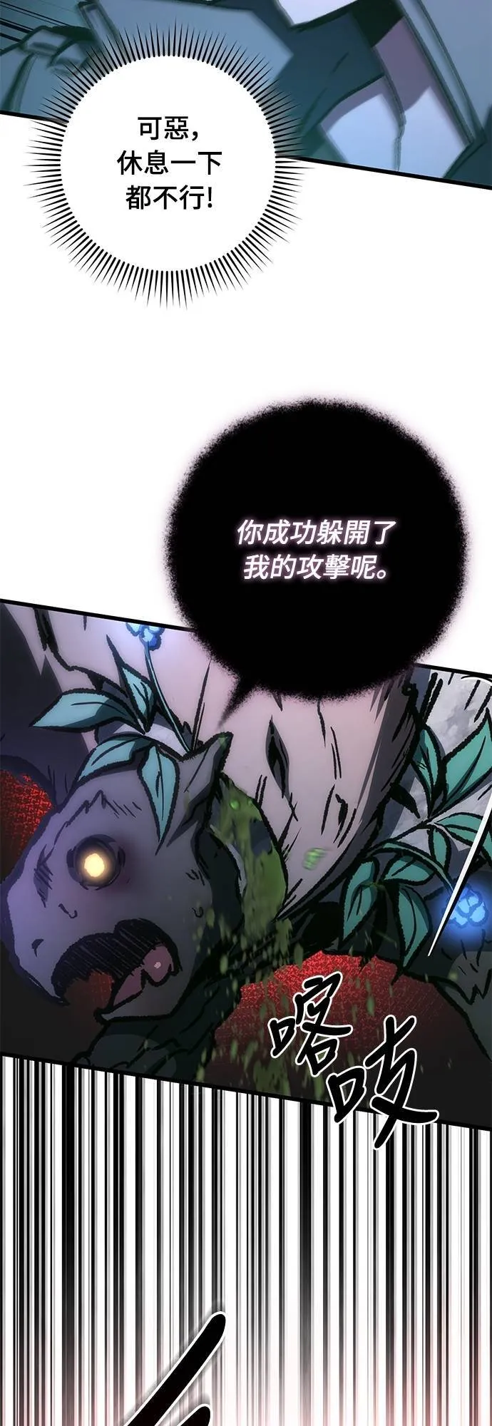 第55话63