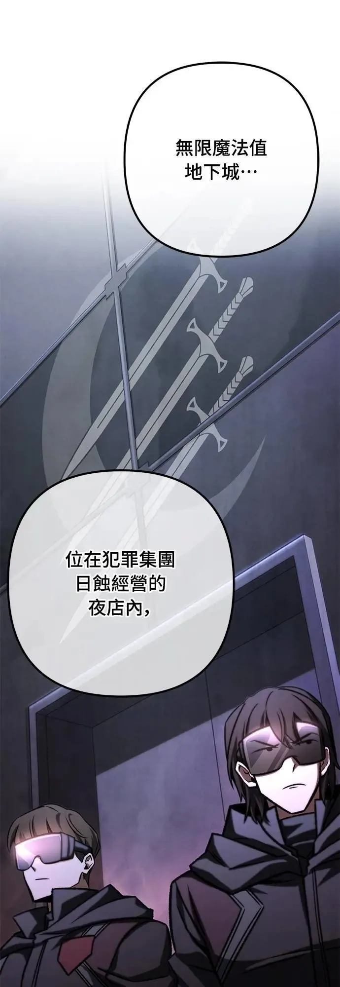 第53话54