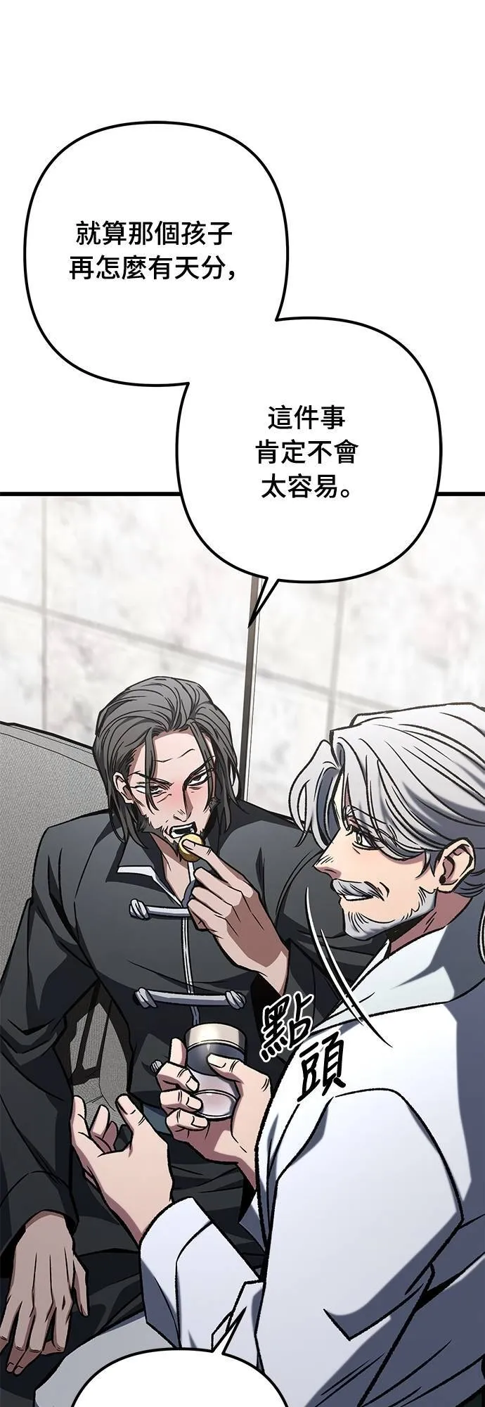 第56话24