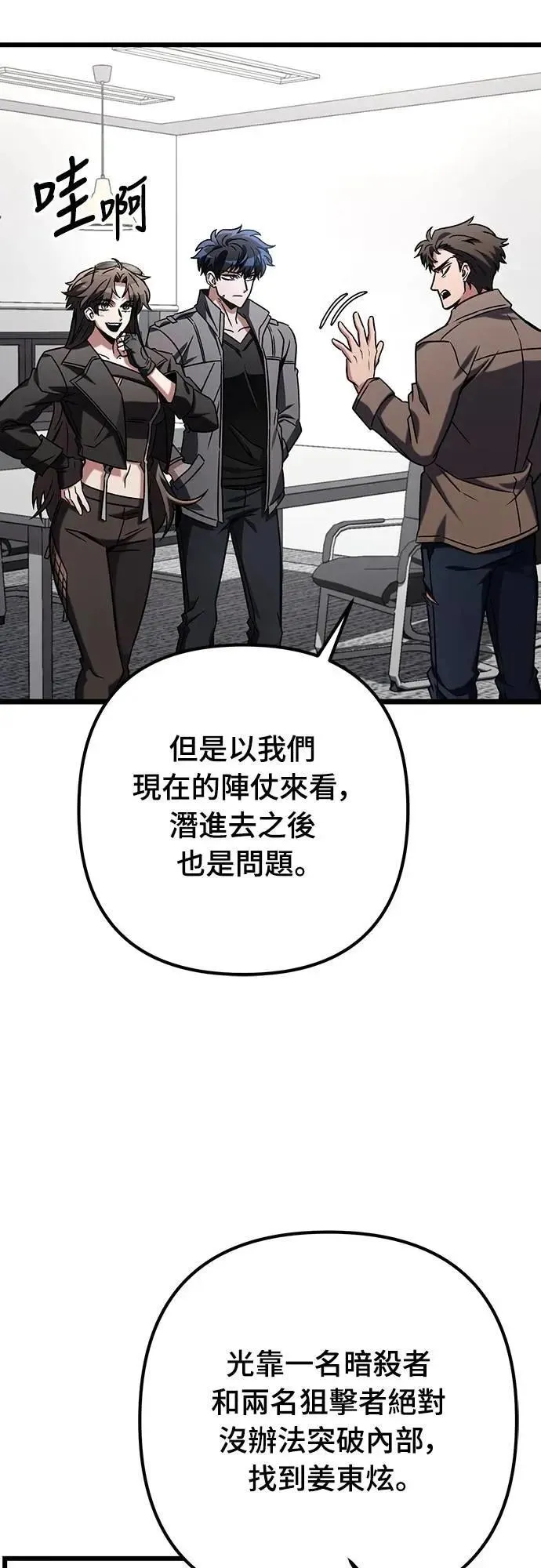 第63话62
