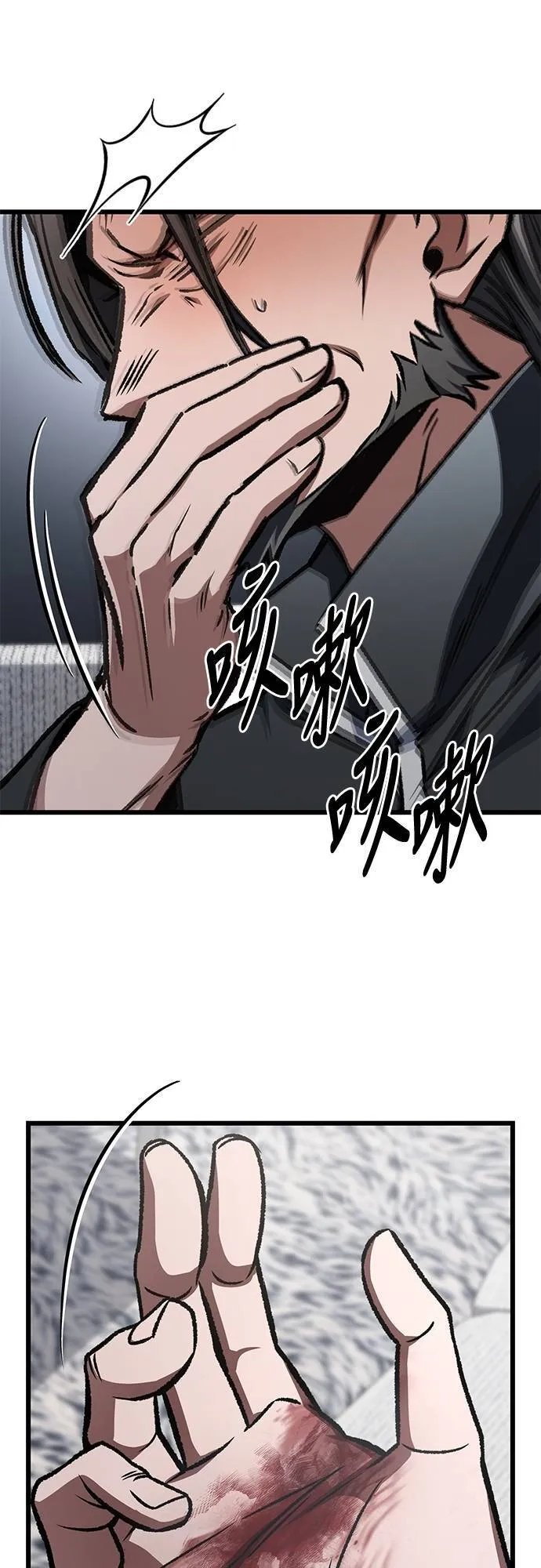 第56话20