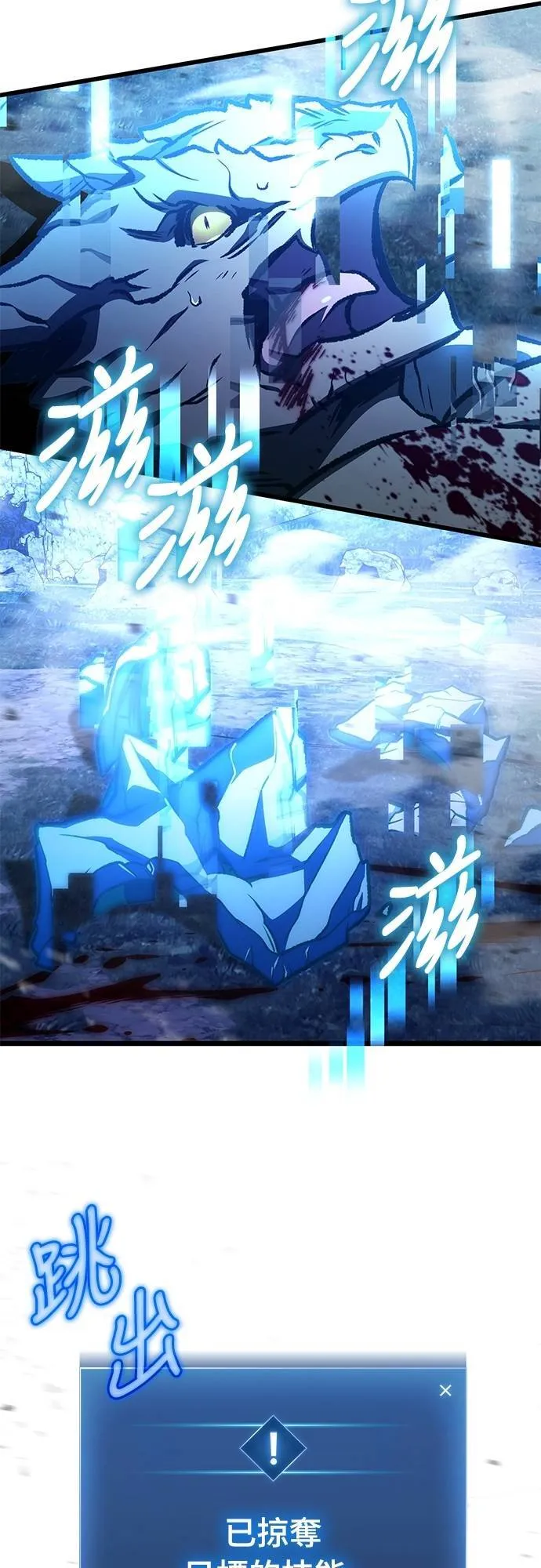 第56话56