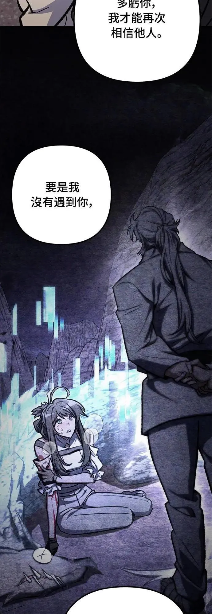 第52话15