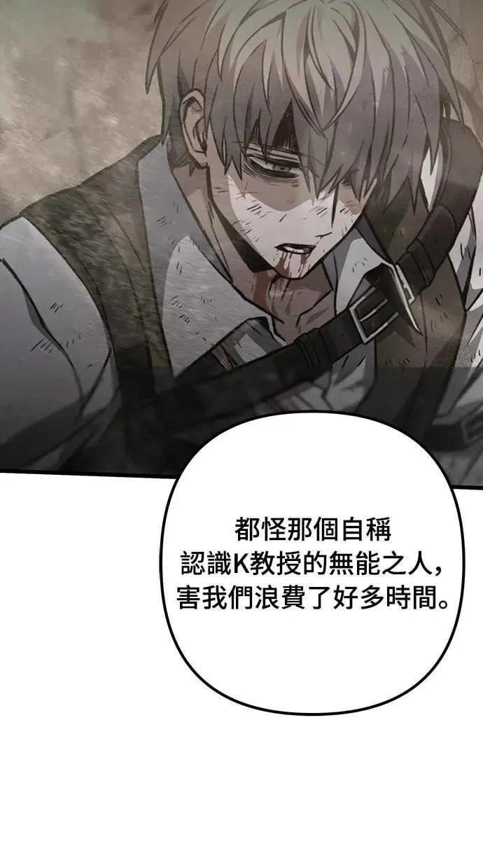 第63话18