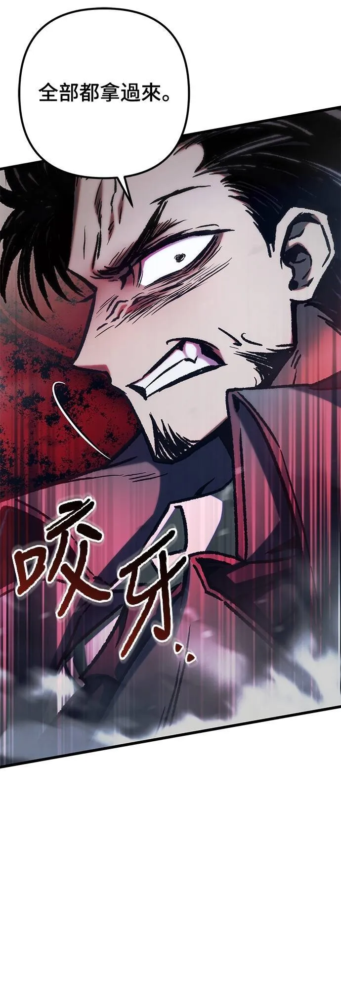 第55话4