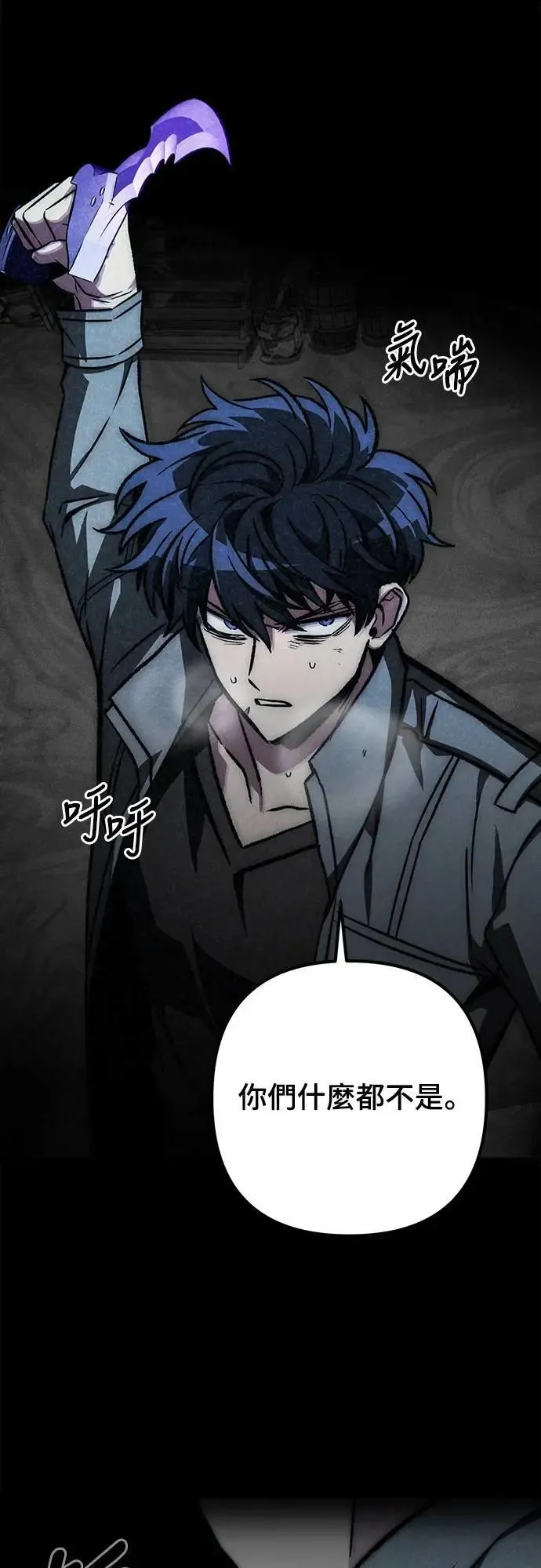 第59话76