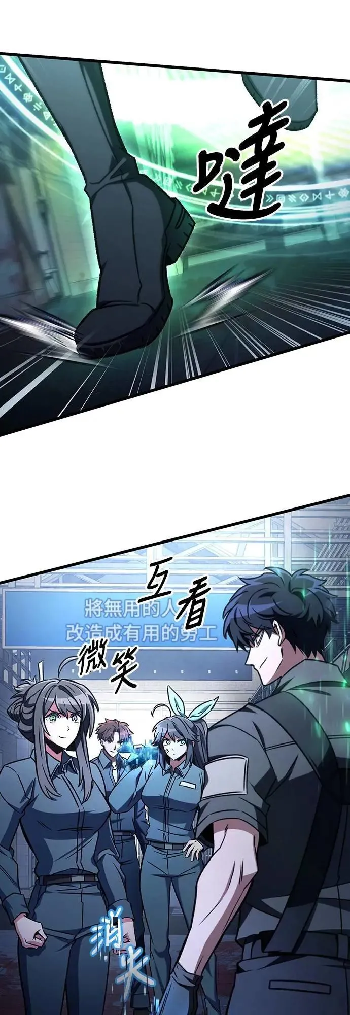 第66话39