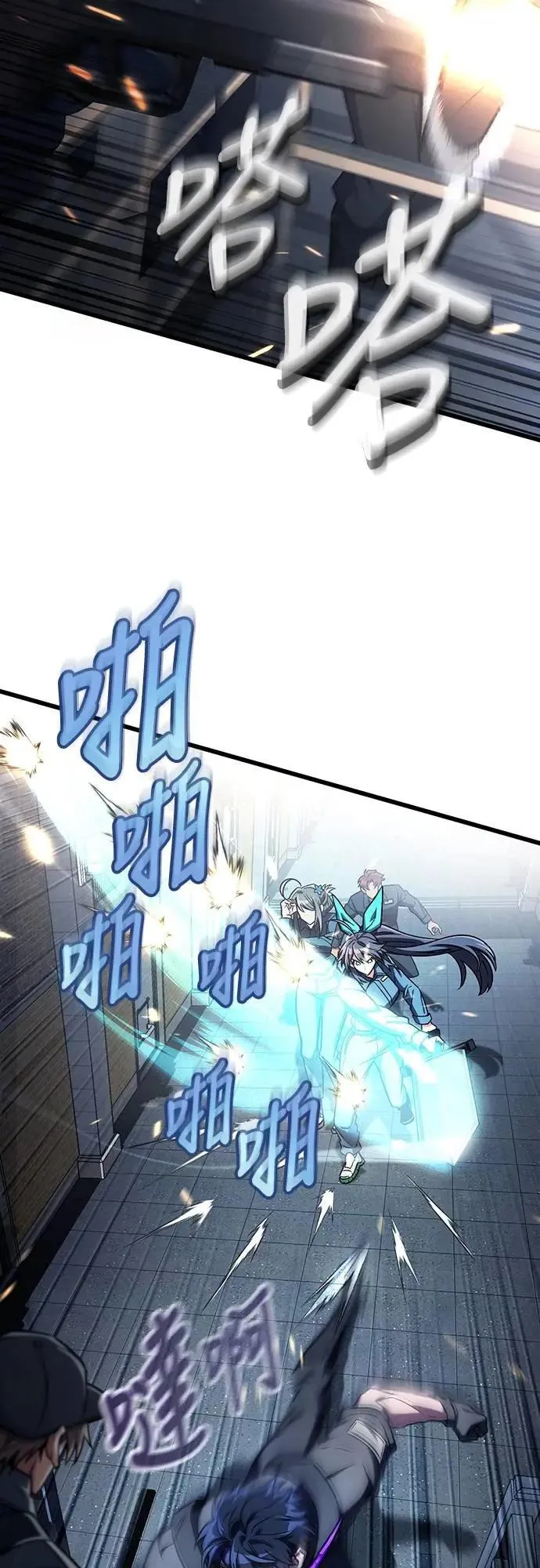 第66话21