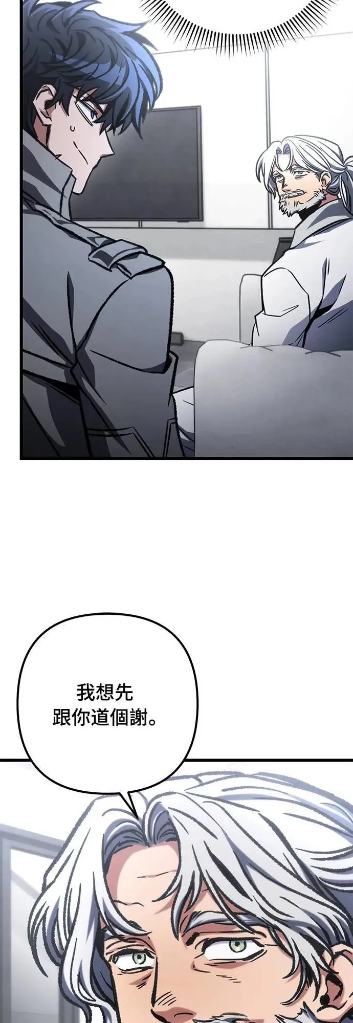 第53话3