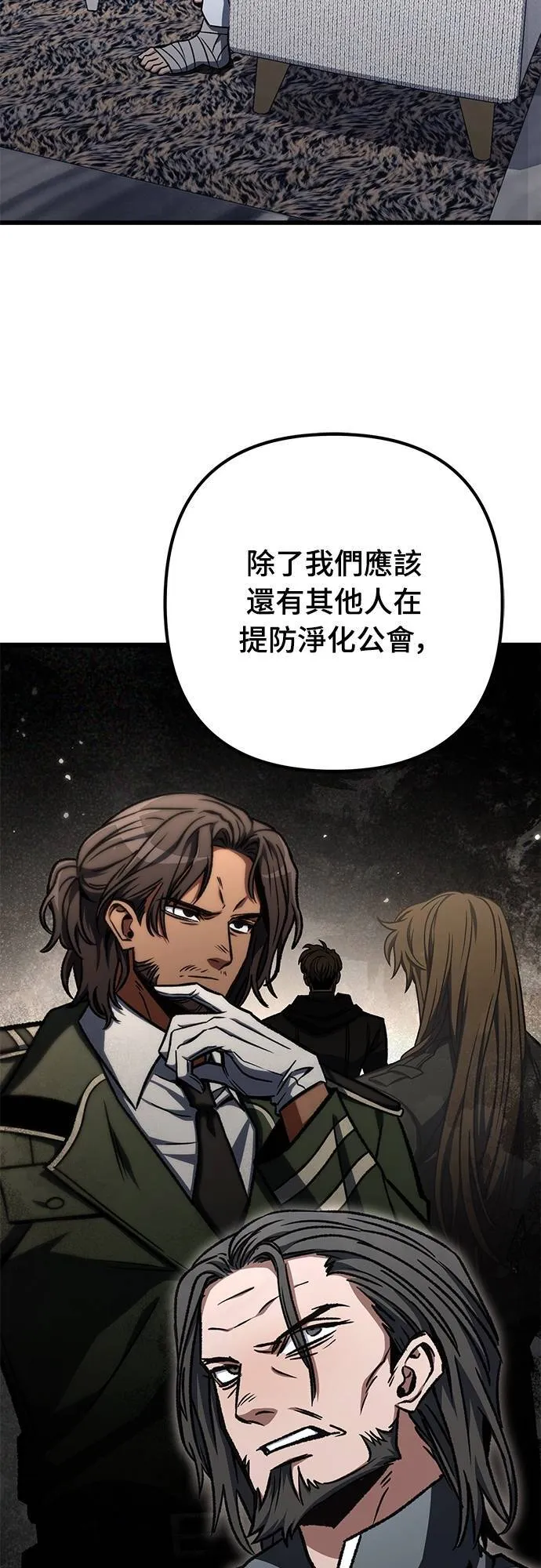 第56话15