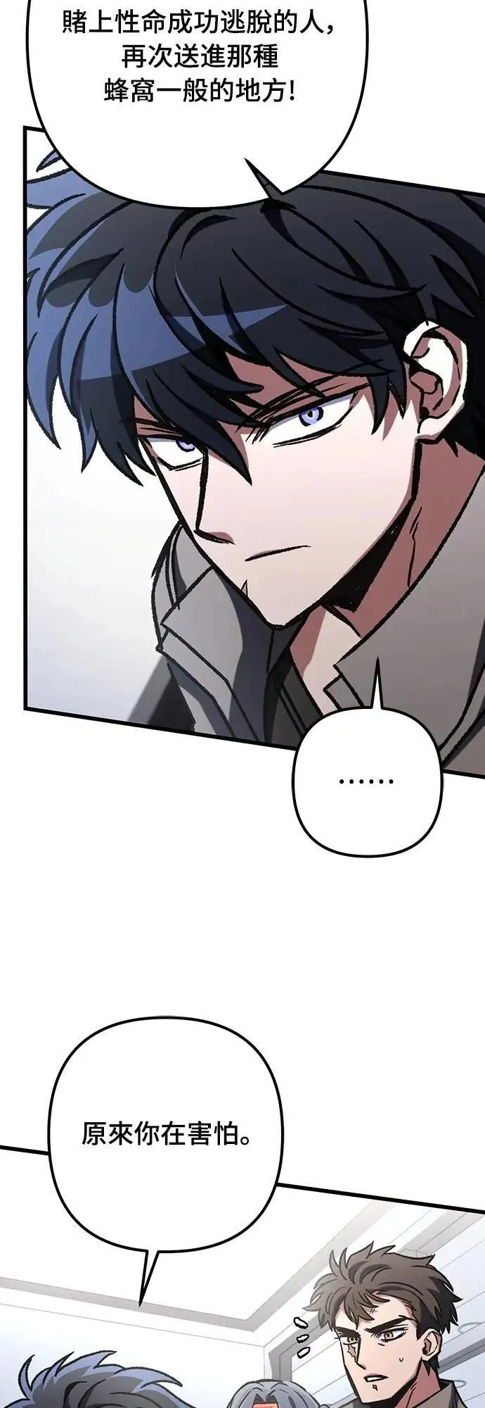 第63话49