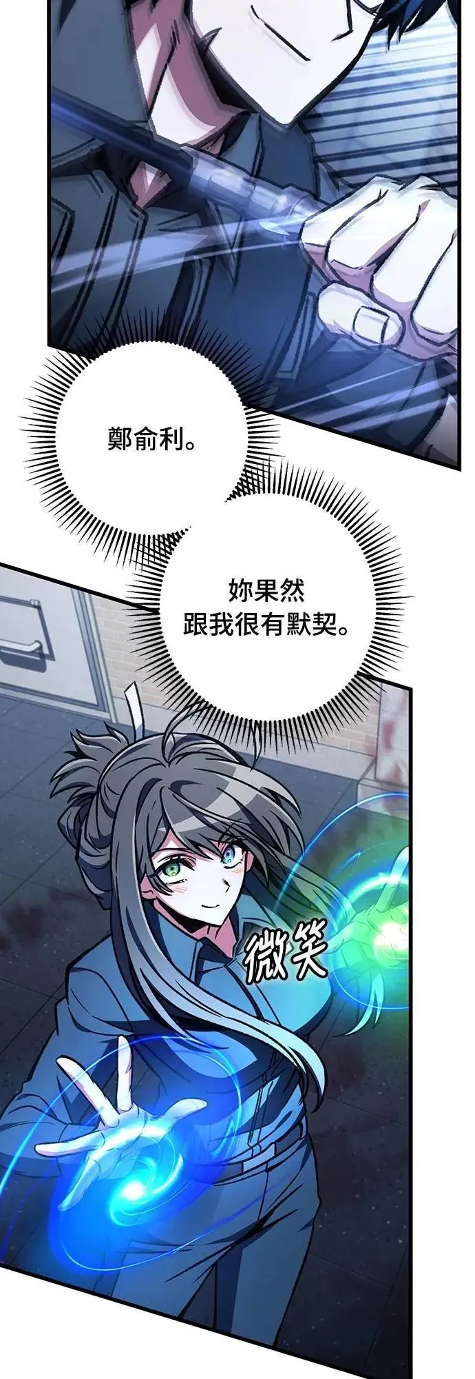 第66话33
