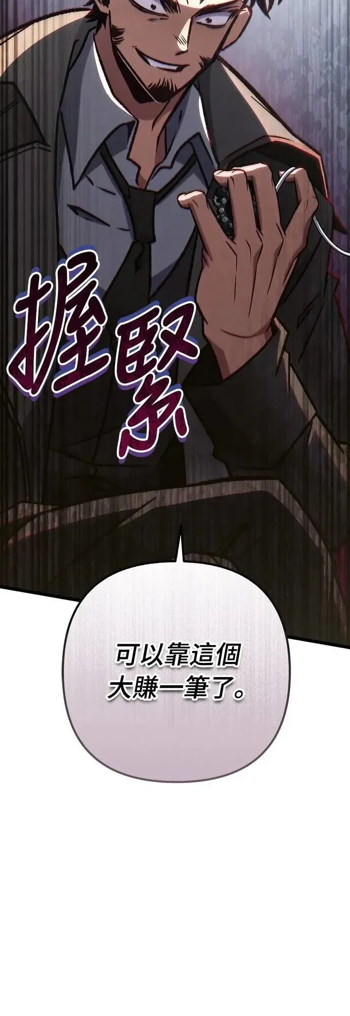 第62话89