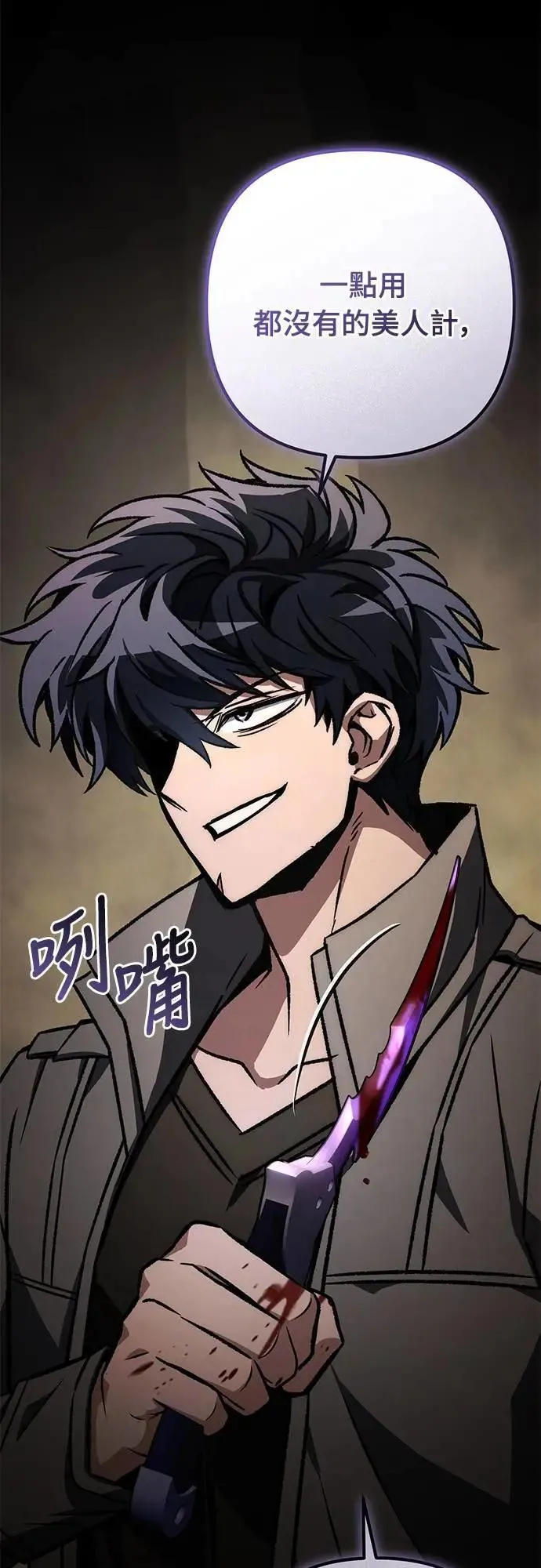 第59话0