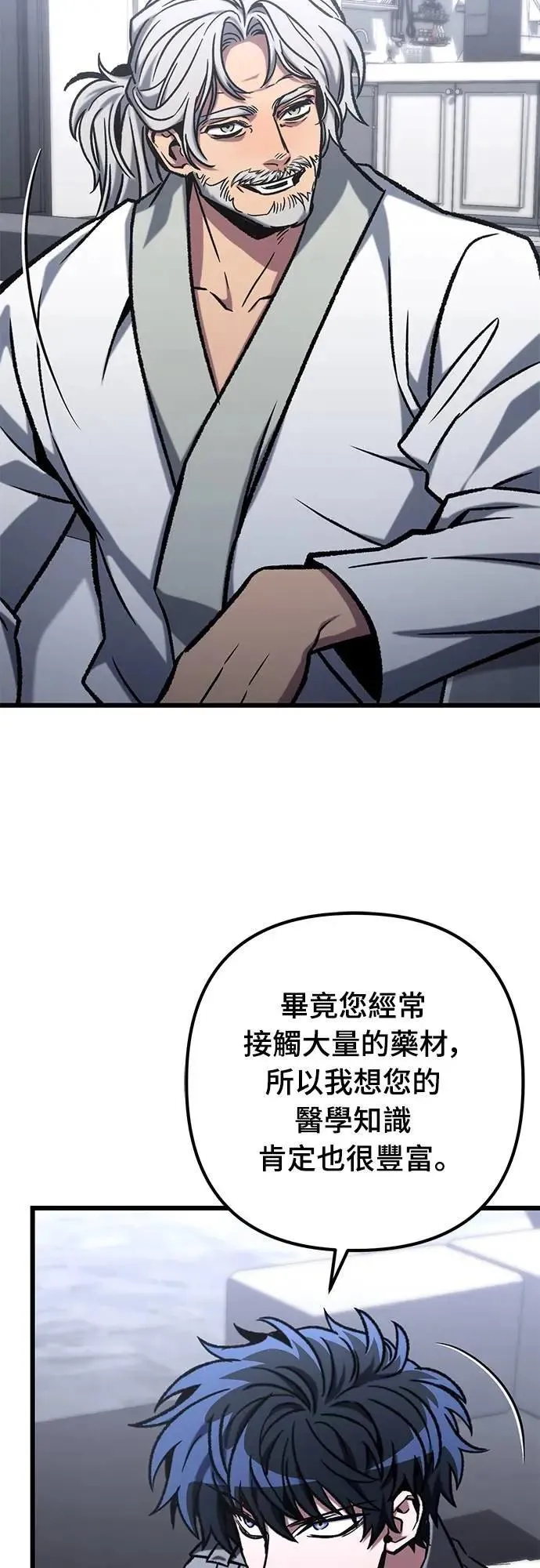 第53话11