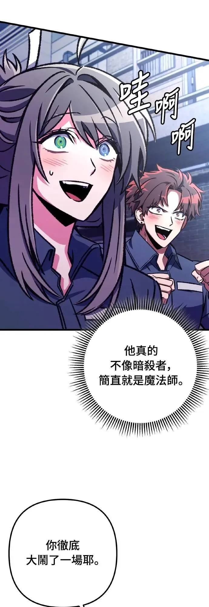 第66话47
