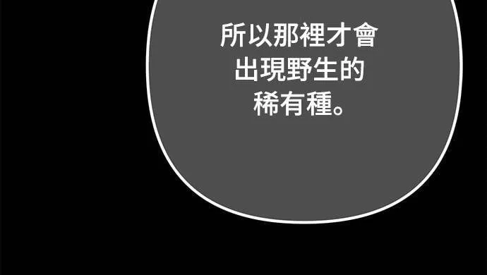第55话33