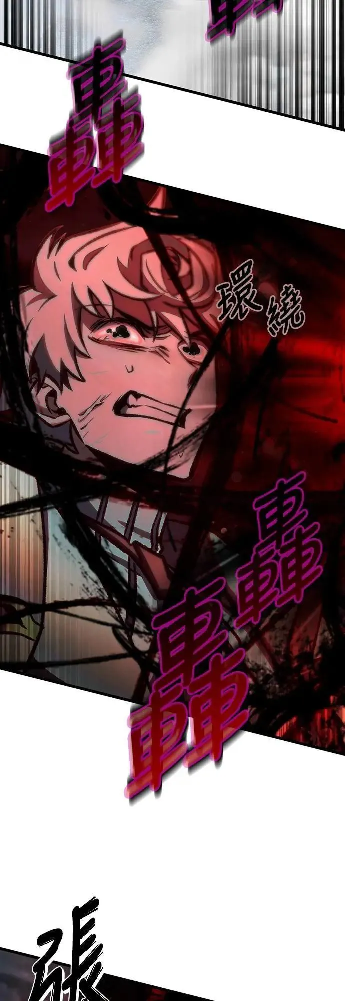 第61话78