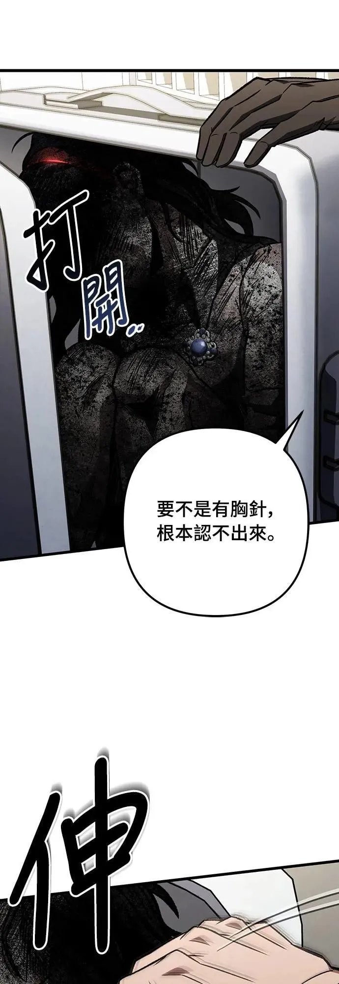 第62话77