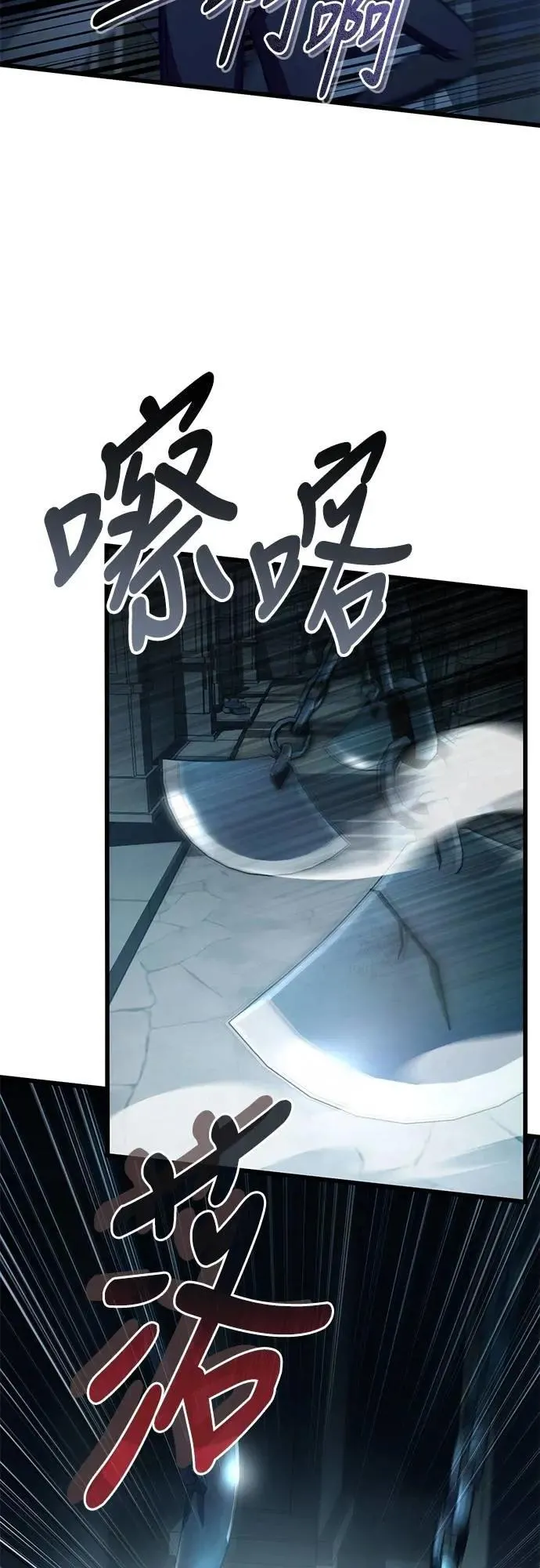 第58话45