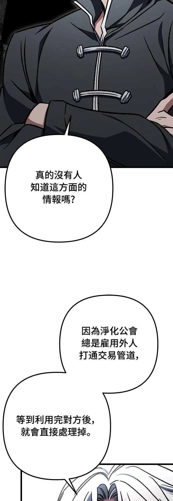 第56话16