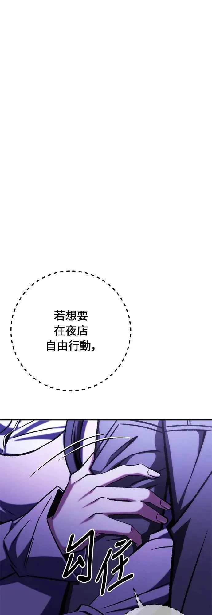 第54话36