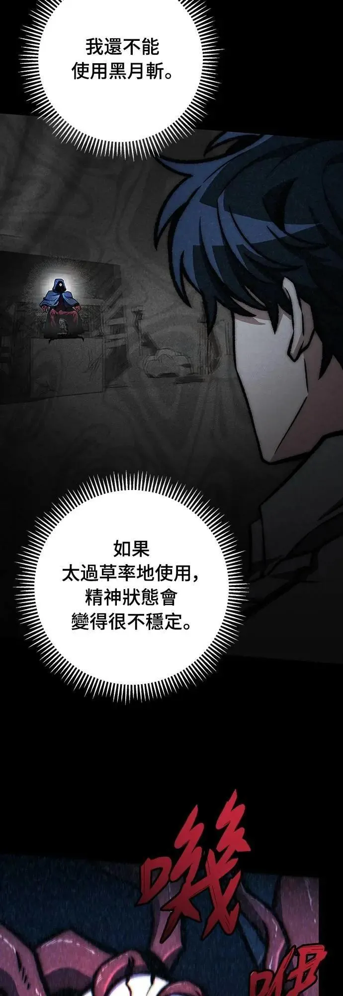 第59话68