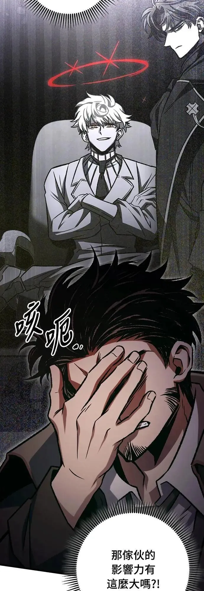 第64话48