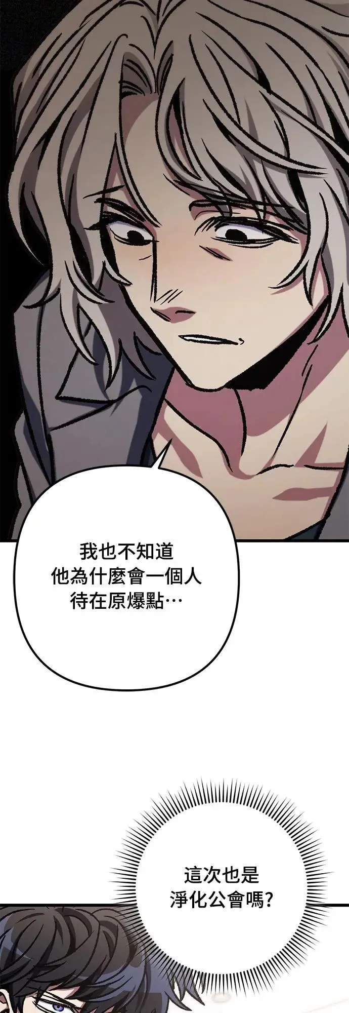 第52话31