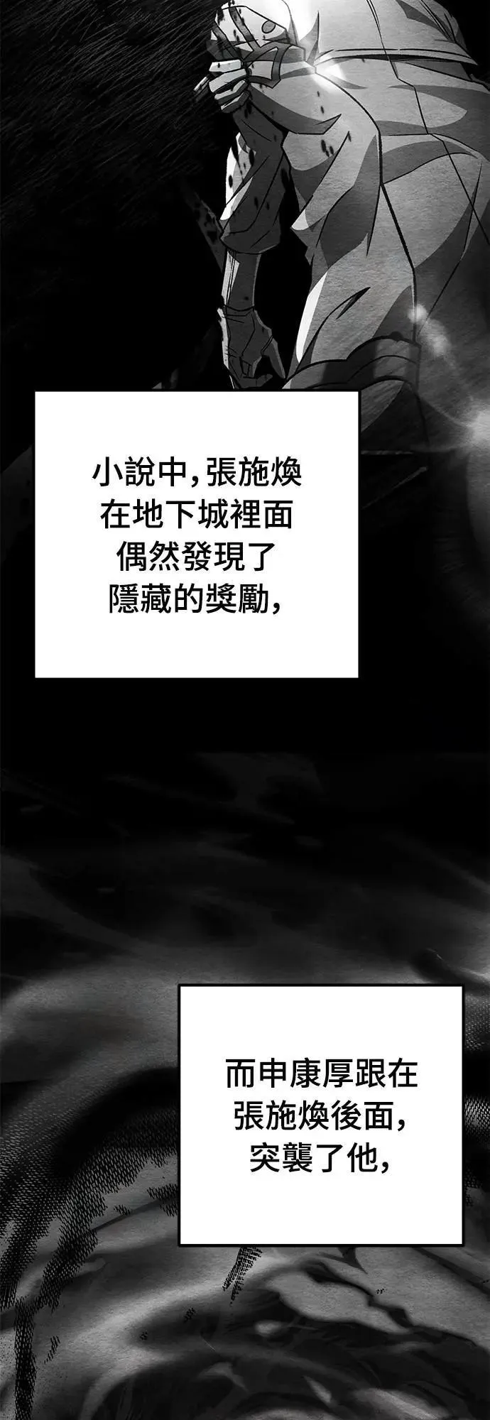 第58话25