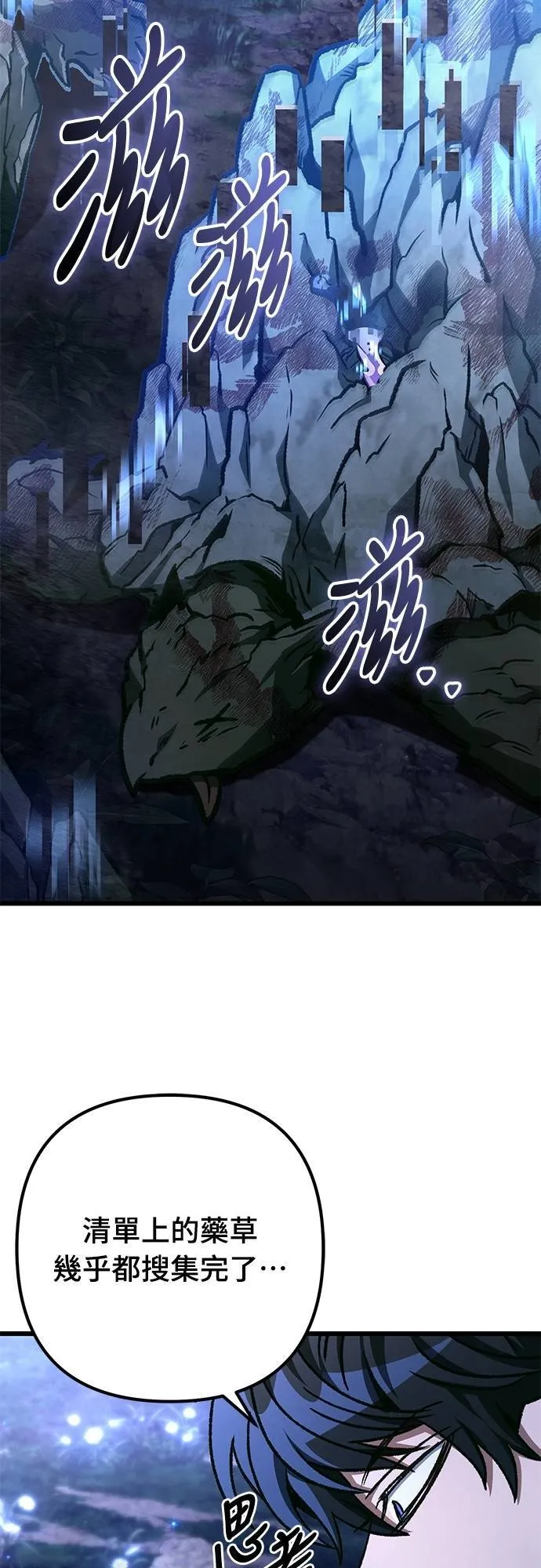 第55话58