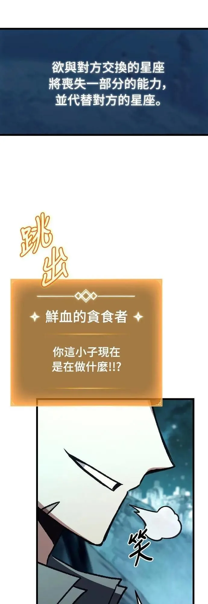 第61话58