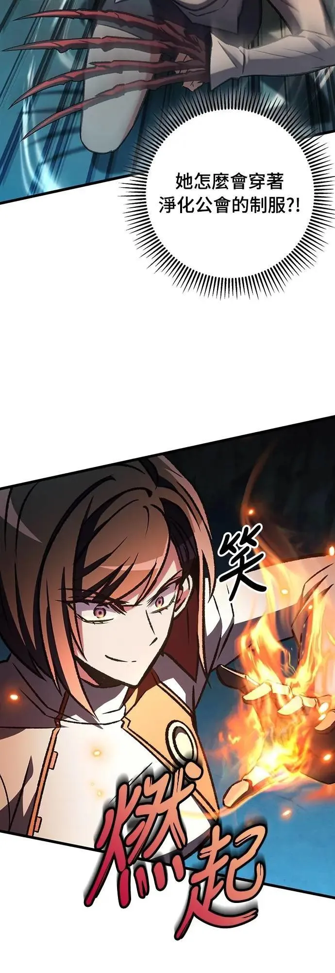 第62话6