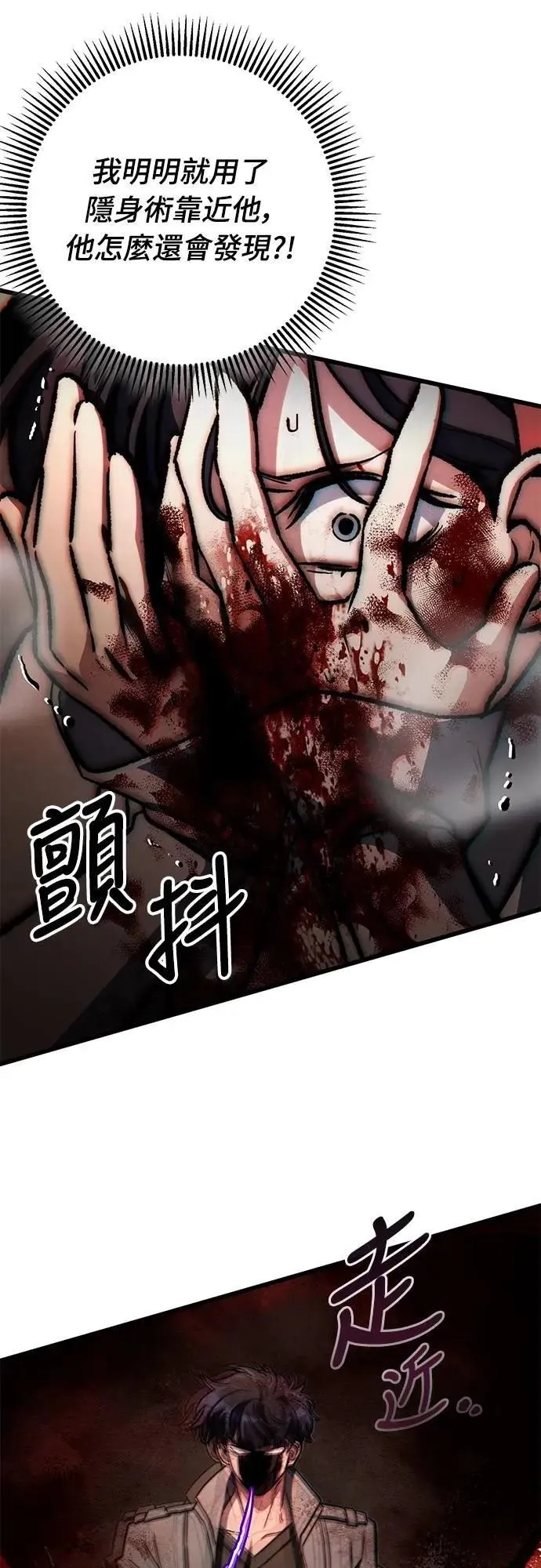 第59话32